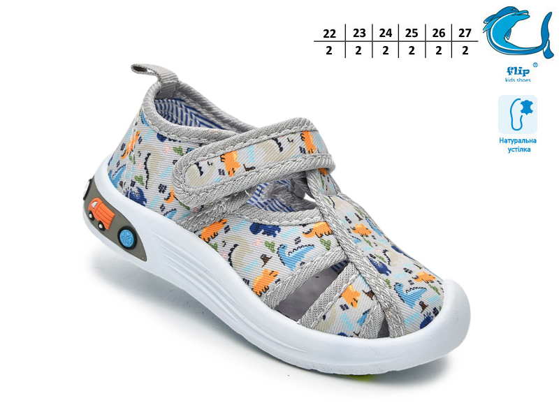 Тапочки ТОМ.М (22-27) 65009D (лето)