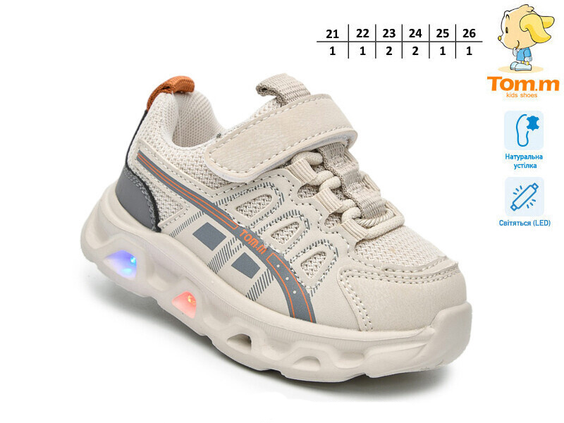 Кроссовки ТОМ.М (21-26) 65044H LED (деми)