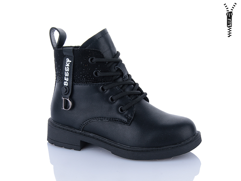 Ботинки Xifa kids (27-32) XF01-B1276-1B (деми)