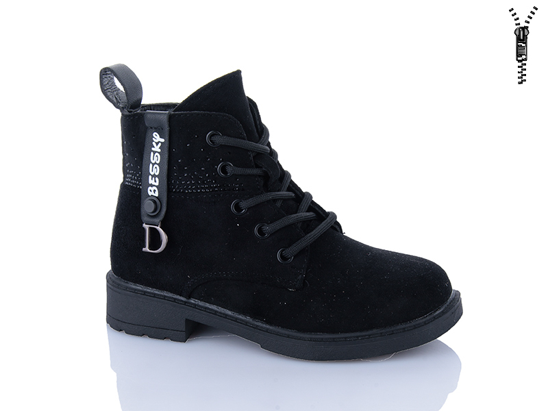 Ботинки Xifa kids (27-32) XF01-B1276-2B (деми)