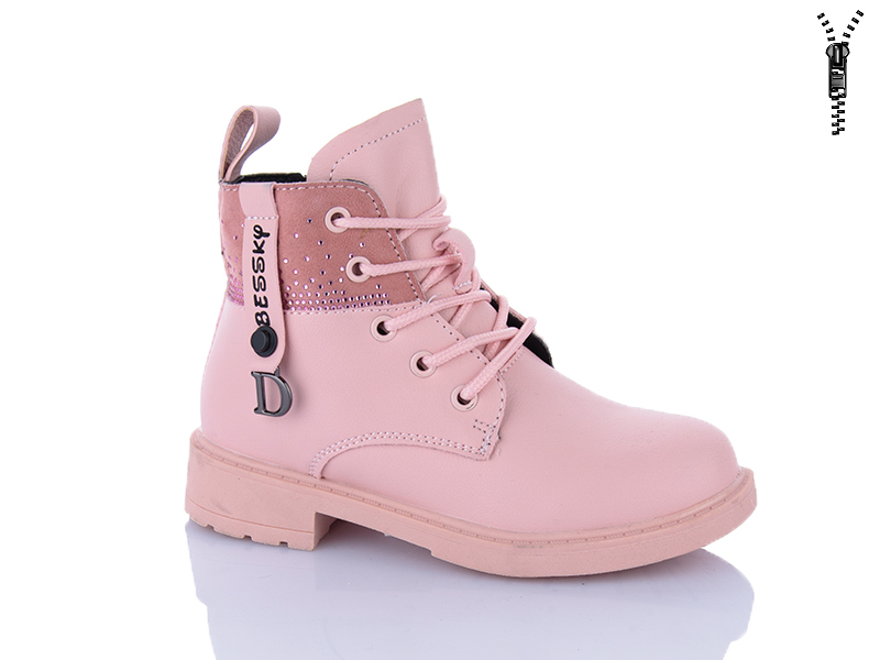 Ботинки Xifa kids (27-32) XF01-B1276-4B (деми)