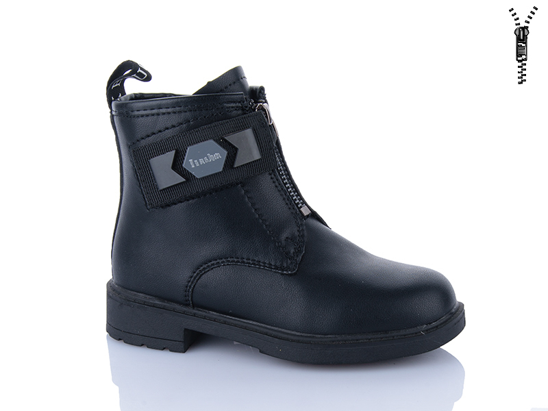 Ботинки Xifa kids (27-32) XF01-B1277-1B (деми)