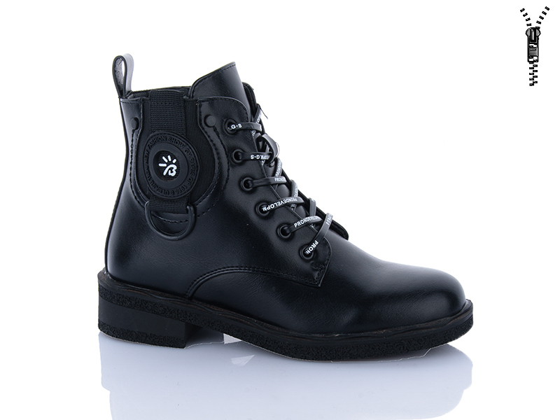 Ботинки Xifa kids (32-37) XF01-B1663-5C (деми)