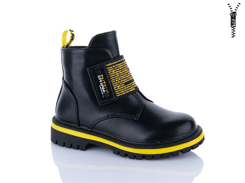 Ботинки Xifa kids (27-32) XF01-B794-3B (деми)