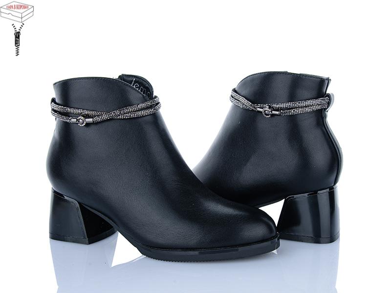 Ботинки ABA (36-40) M63-2 (деми)
