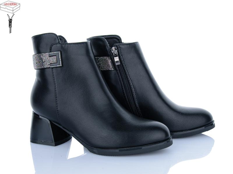 Ботинки ABA (36-40) M64-2 (деми)