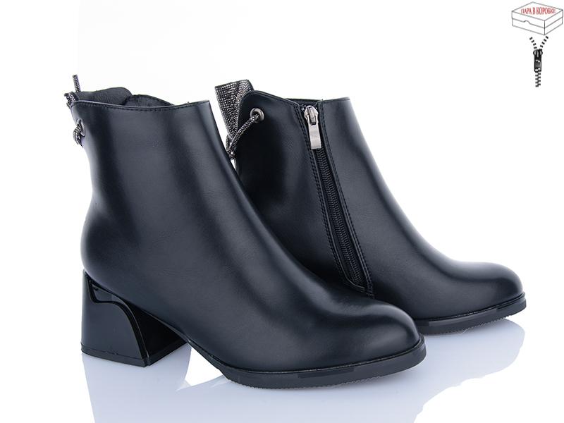 Ботинки ABA (36-40) M65-2 (деми)