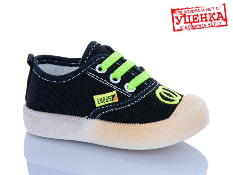 Кеды JIBUKANG (17-22) 00739 black-green уцінка (деми)