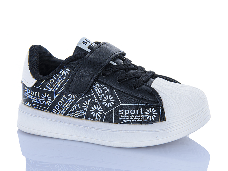 Кеды Super Gear (20-25) 01-921C black (деми)