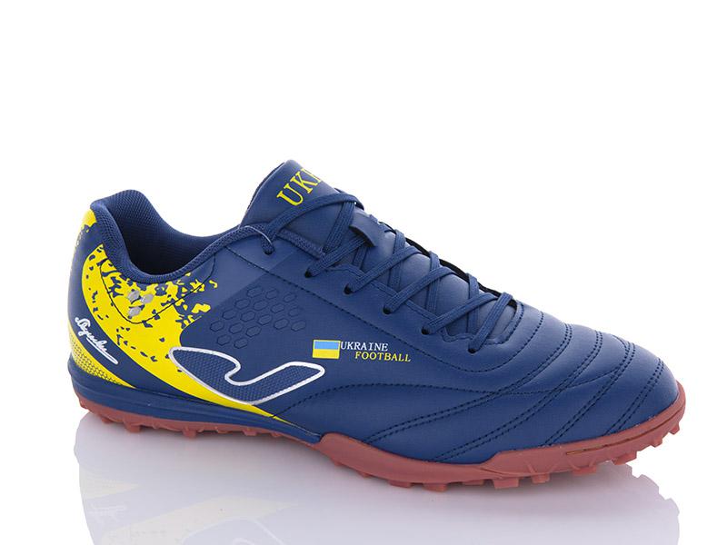 Спорт DEMAX (41-45) A2303-8S (деми)