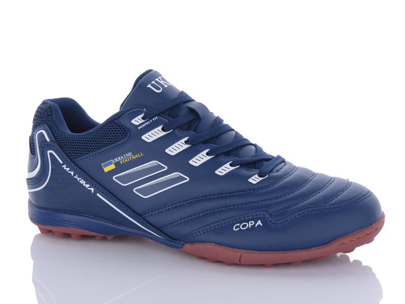 Спорт DEMAX (41-46) A2306-18S (деми)