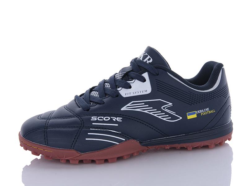 Спорт DEMAX (33-36) D2311-18S (деми)
