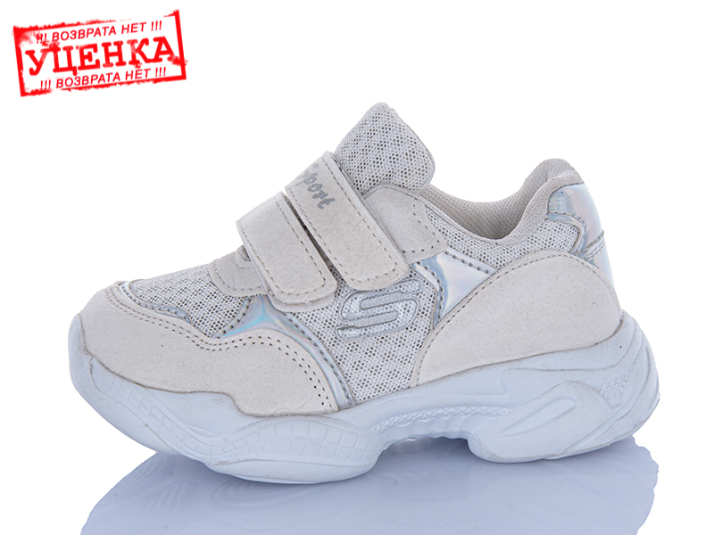 Кроссовки JIBUKANG (26-31) 00667-1 white уцінка (деми)