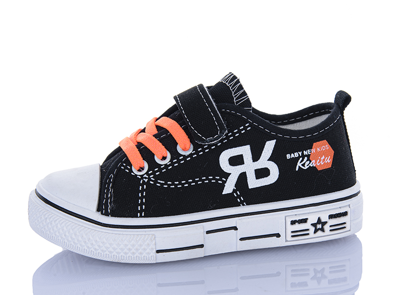 Кеды Super Gear (27-32) 0735-1 orange (деми)
