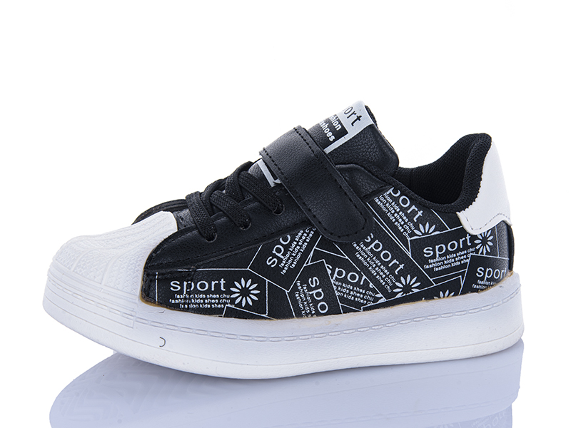 Кеды Super Gear (25-30) B0921-1 black (деми)