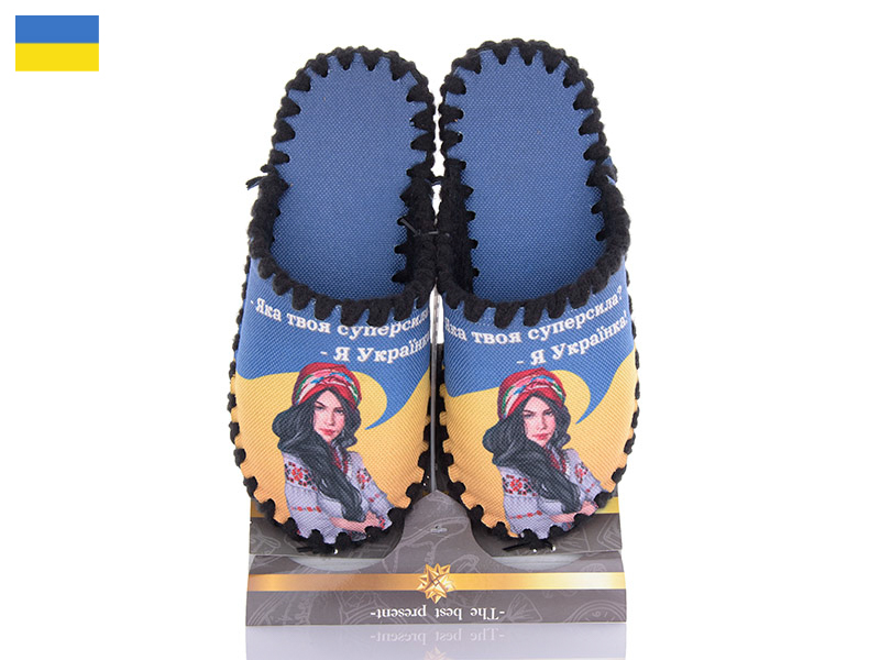 Тапочки Active (36-41) 0127 (деми)