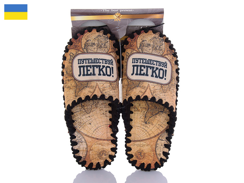 Тапочки Active (40-46) 0539 (деми)