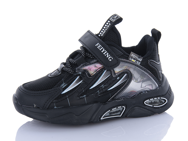 Кроссовки Xifa kids (26-31) 263-1 LED (деми)