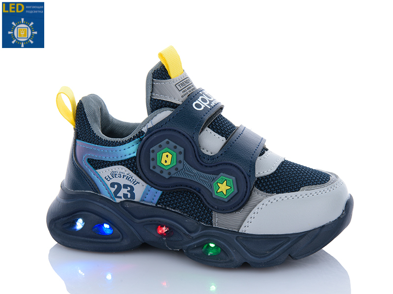 Кроссовки Xifa kids (27-32) 6079-1 LED (деми)