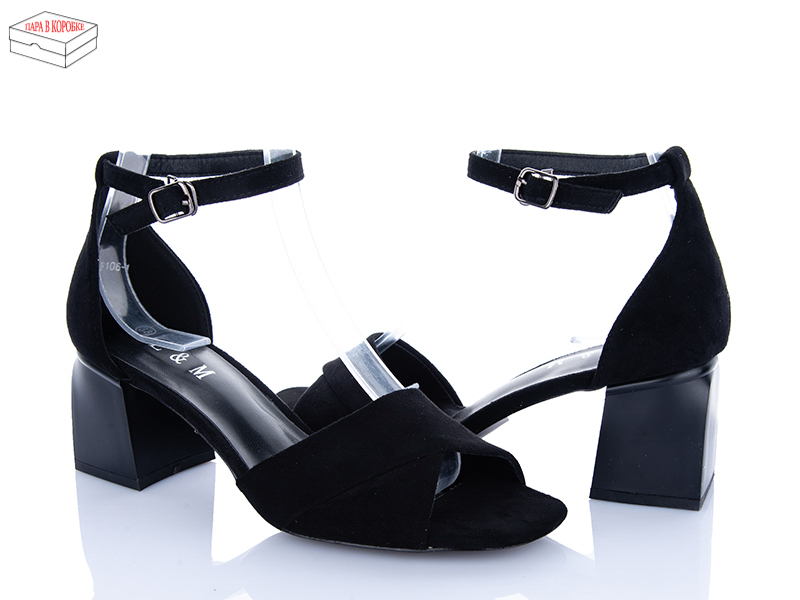 Босоножки L&M-Lemon (36-40) F106-1 (лето)