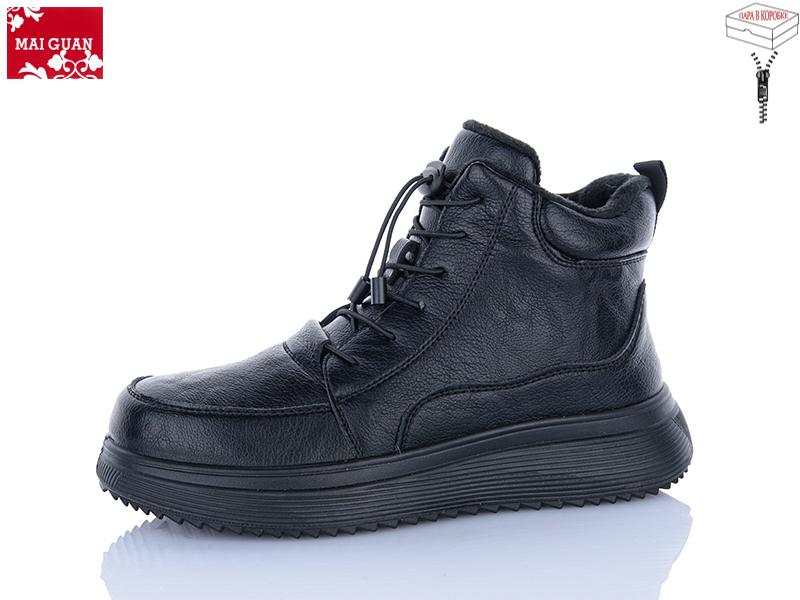 Ботинки Maiguan (37-41) F51-1 (деми)