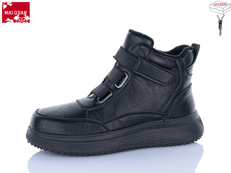 Ботинки Maiguan (37-41) F53-1 (деми)