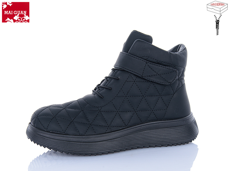 Ботинки Maiguan (37-41) F57-1 (деми)