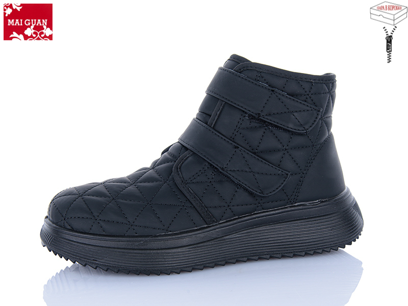 Ботинки Maiguan (37-41) F59-1 (деми)
