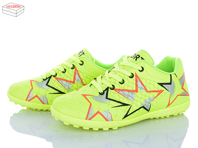 Спорт Poni Kids (35-40) 31 green (деми)