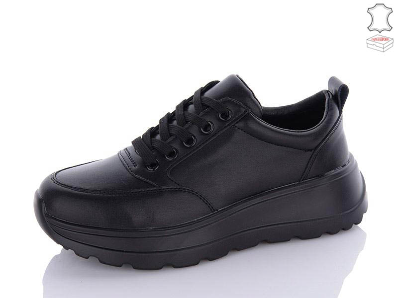 Кроссовки ABA2 (36-41) C5ABA-5 (деми)