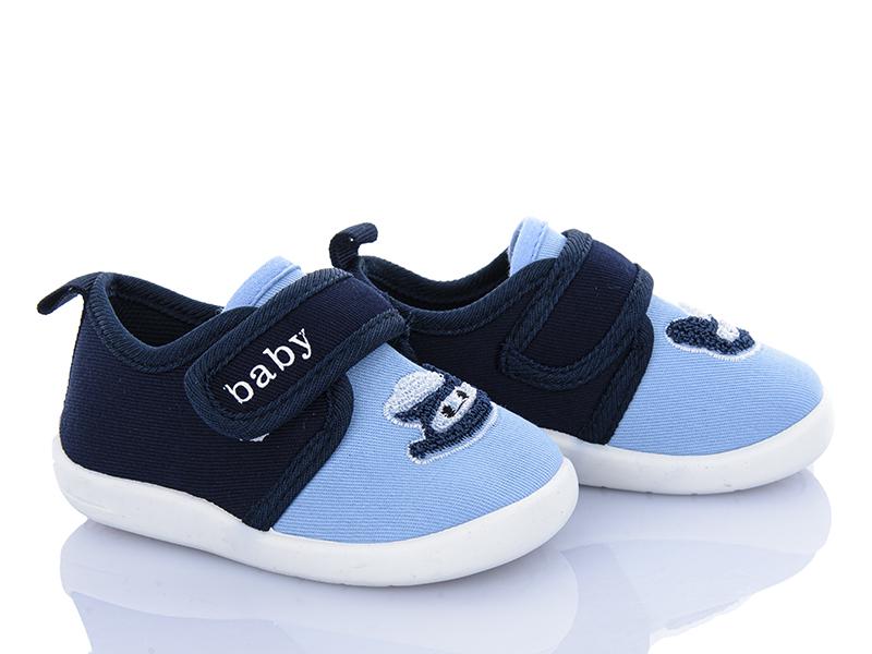 Тапочки BlueRama (16-21) S31-5 (деми)
