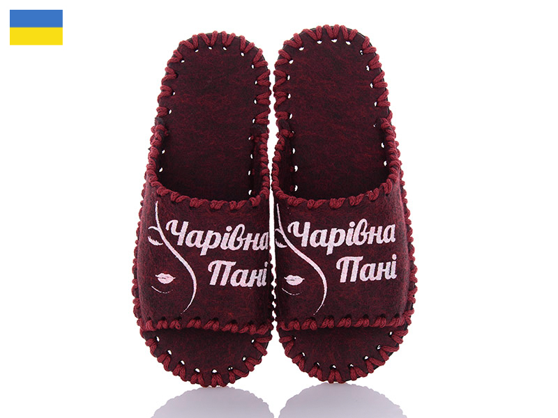 Тапочки Active (36-41) 220W бордовий (деми)