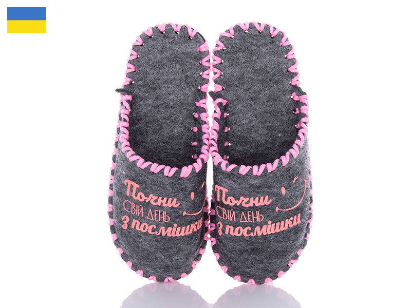 Тапочки Active (36-41) 212W сірій (деми)