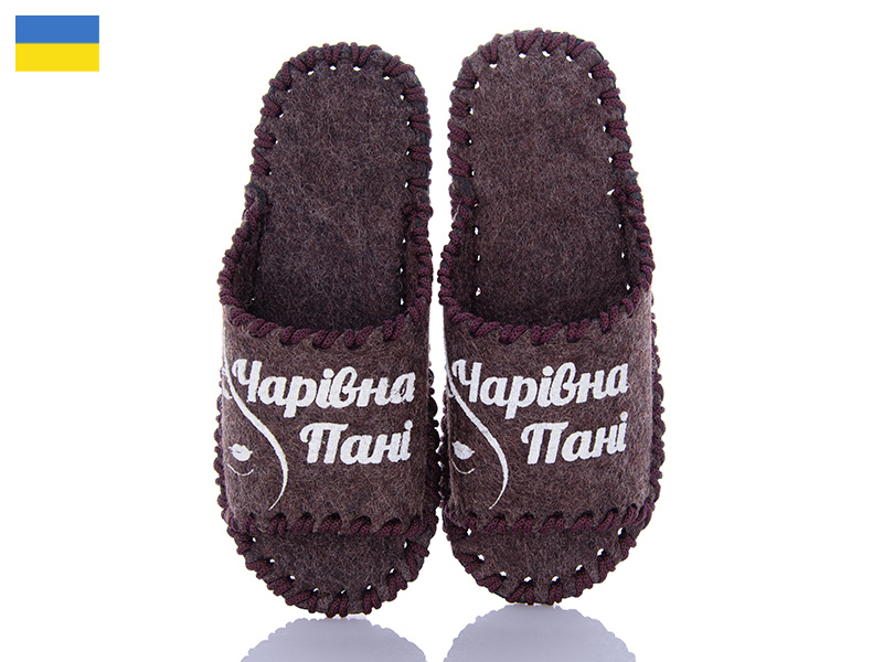 Тапочки Active (36-41) 220W коричневий (деми)