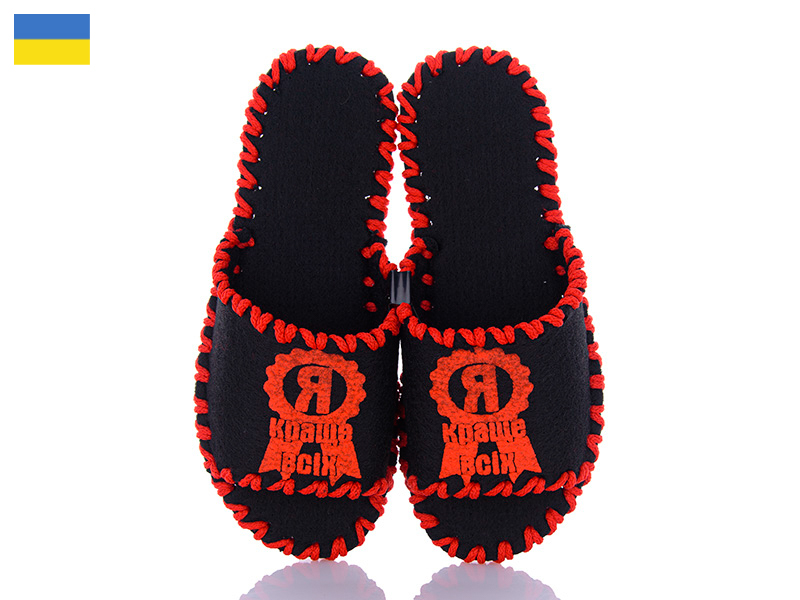 Тапочки Active (36-41) 156W чорний (деми)
