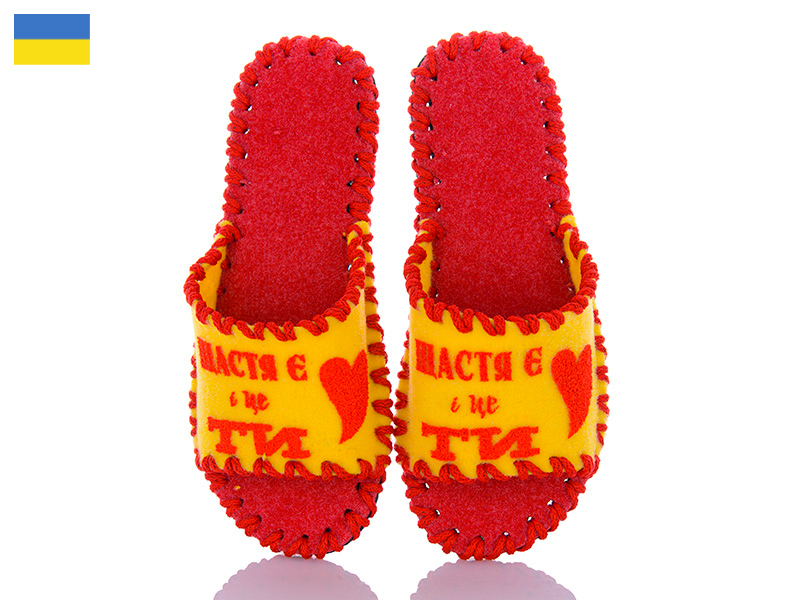 Тапочки Active (36-41) 157W жовтий (деми)