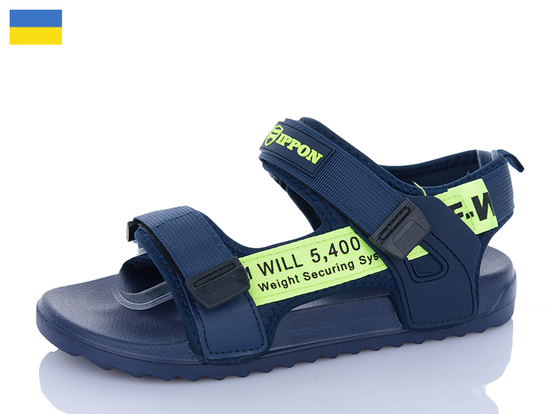 Сандалии Luckline (40-45) 2309-212 (лето)