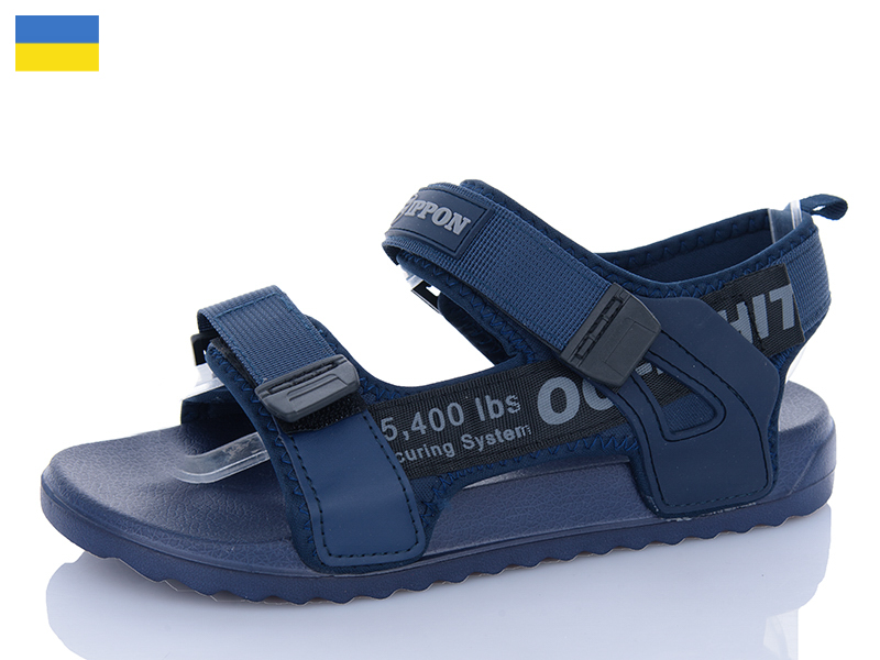 Сандалии Luckline (40-45) 2309-23 (лето)