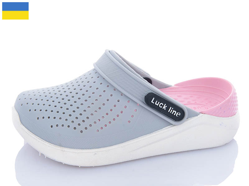 Кроксы Luckline (24-29) 5017-253 (лето)