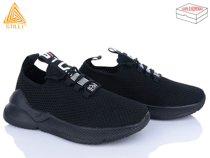 Кроссовки Stilli Group (41-45) CX236-2 піна (лето)