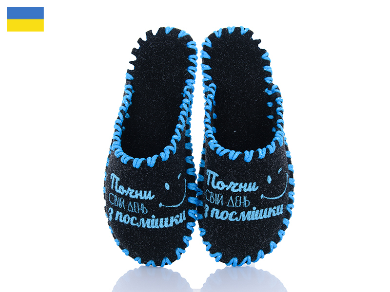 Тапочки Active (36-41) 212W асфальт (деми)