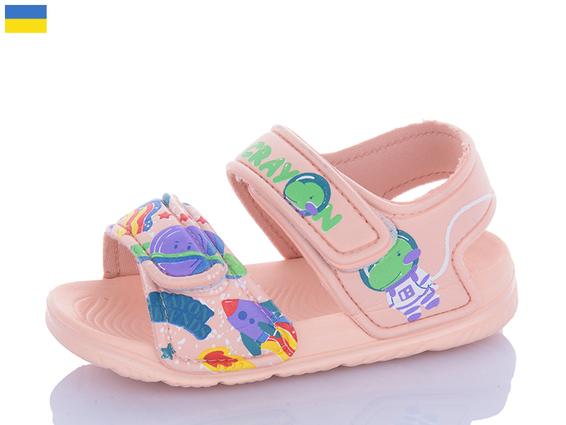 Босоножки Luckline (24-29) 8007C-7 (лето)