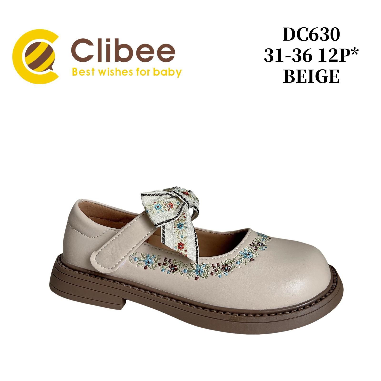 Туфли DvaClibee (31-36) MC-DC630 beige (деми)