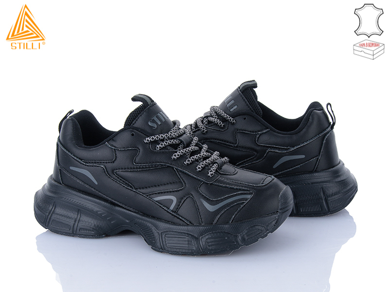Кроссовки Stilli Group (36-41) CX1350-1 шкіра піна (деми)