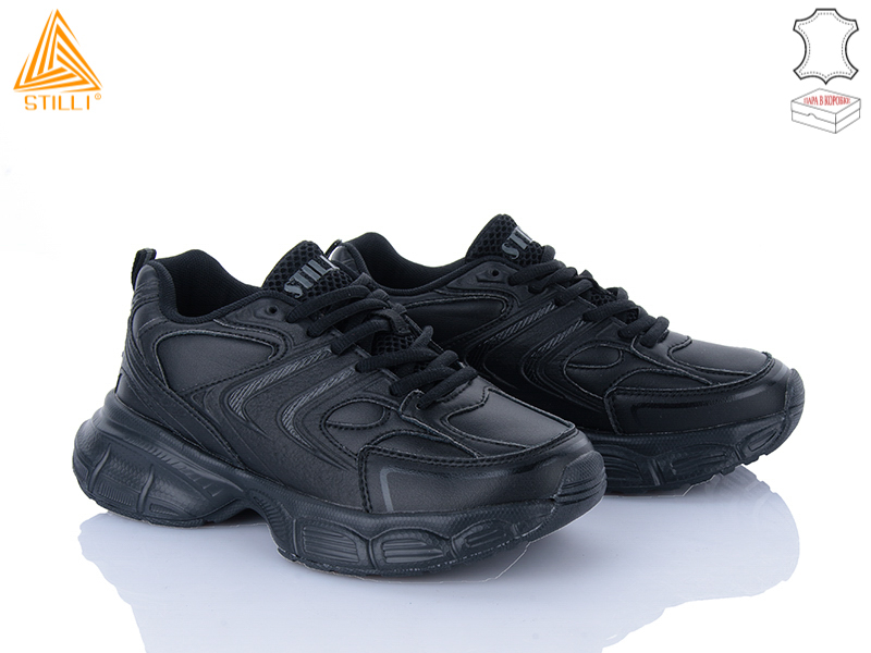Кроссовки Stilli Group (36-40) CX1370-1 шкіра піна (деми)