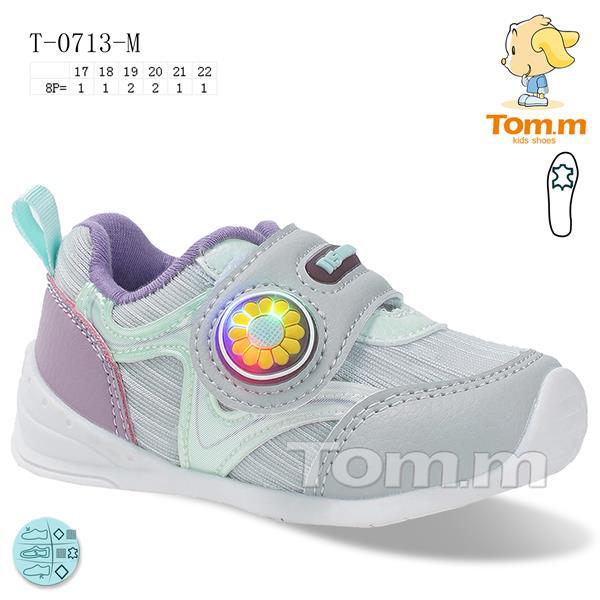 Кроссовки OkShoes (17-22) 0713M LED (деми)