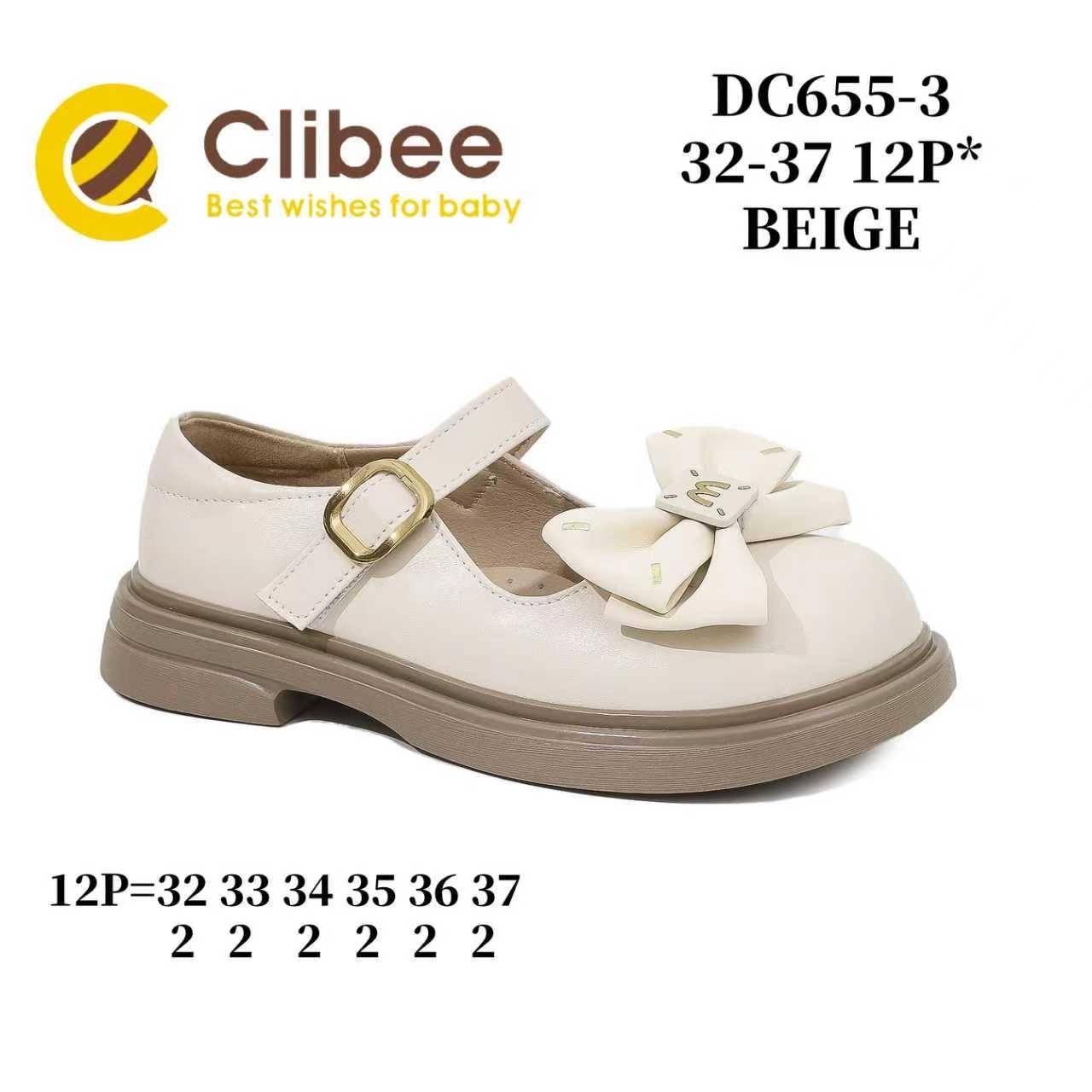 Туфли DvaClibee (32-37) LAp-DC655-3 beige (деми)