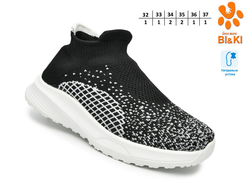 Кроссовки ТОМ.М (32-37) 60031A (лето)