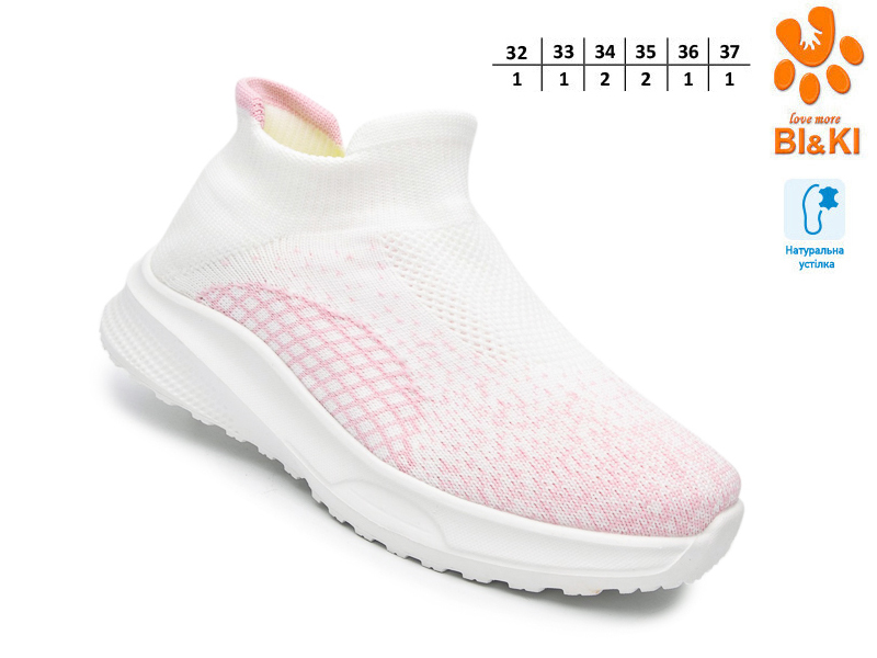 Кроссовки ТОМ.М (32-37) 60031F (лето)