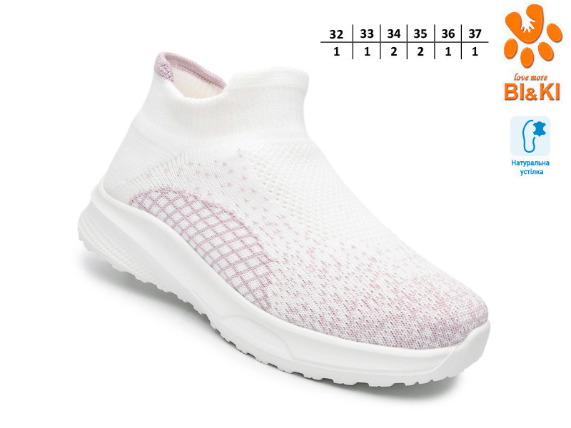 Кроссовки ТОМ.М (32-37) 60031H (лето)